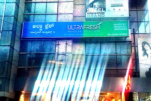 SHK Events Bangalore
