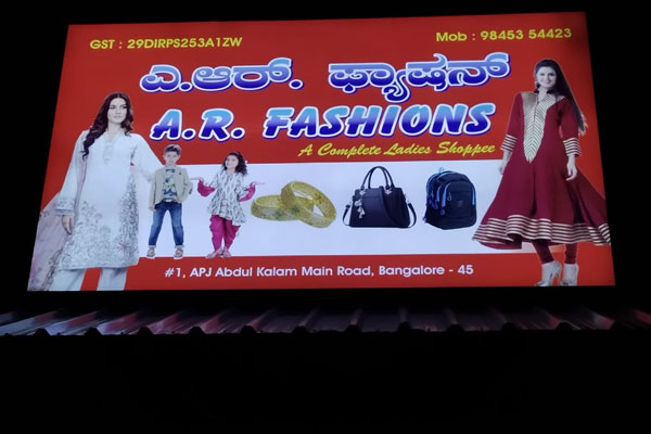 SHK Events Bangalore