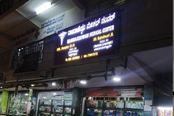 SHK Events Bangalore