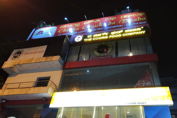 SHK Events Bangalore
