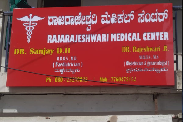 SHK Events Bangalore